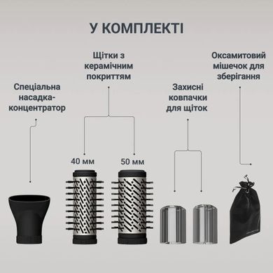 Rowenta Фен-щітка Rowenta Brush Active, 1000Вт, 3 режими, іоніз-я, хол. обдув, оберт. насадка, 3 насадки, кераміка, чорний UB9530F0 фото
