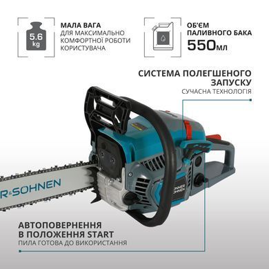 K&ouml;nner & S&ouml;hnen Пила бензиновая KS CS31G-16 40см 54.5см3 5.6кг KSCS31G-16 фото