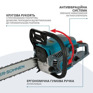 K&ouml;nner & S&ouml;hnen Пила бензиновая KS CS31G-16 40см 54.5см3 5.6кг KSCS31G-16 фото