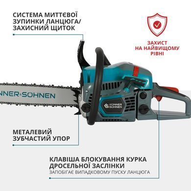 K&ouml;nner & S&ouml;hnen Пила бензиновая KS CS31G-16 40см 54.5см3 5.6кг KSCS31G-16 фото