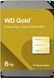 WD Жорсткий диск 6TB 3.5" 7200 256MB SATA Gold 1 - магазин Coolbaba Toys