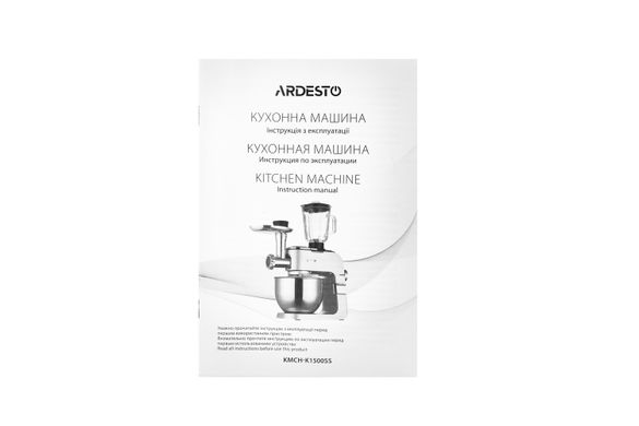 Кухонная машина Ardesto KMCH-K1500SS, 1500Вт, чаша-металл, корпус-металл, насадок-10, серебристо-серый KMCH-K1500SS фото