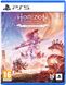 Games Software Horizon Forbidden West Complete Edition [Blu-ray disc] (PS5) 1 - магазин Coolbaba Toys