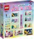 LEGO Конструктор Gabby's Dollhouse Кукольный домик Габби 8 - магазин Coolbaba Toys