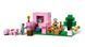 LEGO Конструктор Minecraft Дом для поросят 5 - магазин Coolbaba Toys