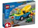 Конструктор LEGO City Вантажівка-бетонозмішувач 5 - магазин Coolbaba Toys