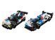LEGO Конструктор Speed ​​Champions Автомобили для гонки BMW M4 GT3 и BMW M Hybrid V8 4 - магазин Coolbaba Toys