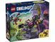 LEGO Конструктор LEGO DREAMZzz Кошмарний землекоп-скорпіон 1 - магазин Coolbaba Toys