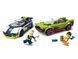 LEGO Конструктор City POLICE CAR AND MUSCLE CAR CHASE(не фіналізована назва) 4 - магазин Coolbaba Toys