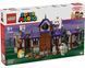 LEGO Конструктор Super Mario Садиба з привидами Бу-короля 1 - магазин Coolbaba Toys