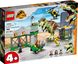 Конструктор LEGO Jurassic World Втеча тиранозавра 8 - магазин Coolbaba Toys