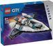 LEGO Конструктор City Межзвездный космический корабль 1 - магазин Coolbaba Toys