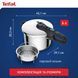 Tefal Tefal Pressure cooker Secure Trendy, 6l, with steam basket, stainless steel, plastic 3 - магазин Coolbaba Toys