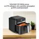 Tefal Tefal air fryer Easy Fry Mega Compact, 1700W, bowl-7.5l, sensor control, plastic, black 3 - магазин Coolbaba Toys