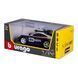 Автомодель - PORSCHE 911 DAKAR (1:24) 6 - магазин Coolbaba Toys
