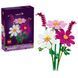 LEGO Конструктор LEGO Botanicals Квіти космеї 2 - магазин Coolbaba Toys
