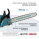 K&ouml;nner & S&ouml;hnen Пила бензиновая KS CS31G-16 40см 54.5см3 5.6кг 4 - магазин Coolbaba Toys