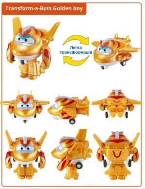 Super Wings Ігрова фігурка-трансформер Super Wings Transform-a-Bots Золотий Хлопчик (Golden Boy) EU780031 фото
