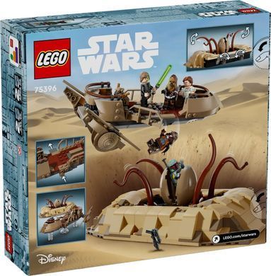 LEGO Конструктор Star Wars Скифская пустыня и Сарлаккская яма 75396 фото