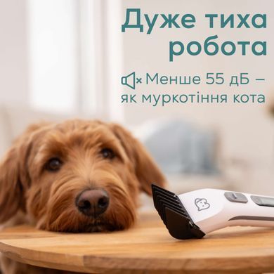 Beurer Триммер для тварин Beurer, Для котів і собак усіх порід, акум., насадок-4, сталь, білий PP_110_FLUFFY фото