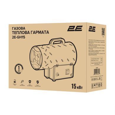 2E Теплова гармата газова, 15кВт, 150м кв, 420м куб/год, IPX4, жовтий 2E-GH15 фото