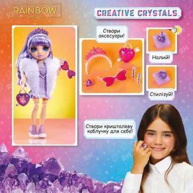 Ігровий набір з лялькою RAINBOW HIGH серії "Creative Crystals" - ВІОЛЕТТА (з аксес.) 121404 фото