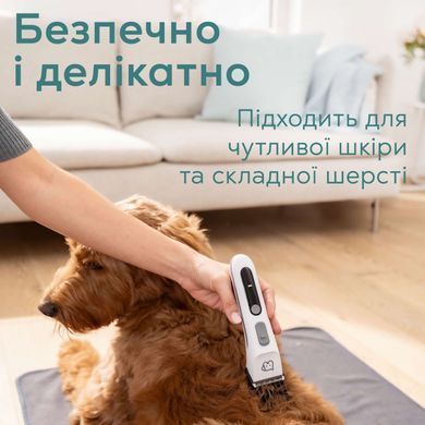 Beurer Триммер для тварин Beurer, Для котів і собак усіх порід, акум., насадок-4, сталь, білий PP_110_FLUFFY фото