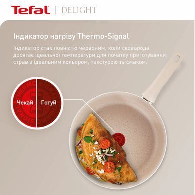 Tefal Сковорода Delight, 20см, алюминий, бакелит, бежевый G2930202 фото