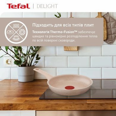 Tefal Сковорода Delight, 20см, алюминий, бакелит, бежевый G2930202 фото