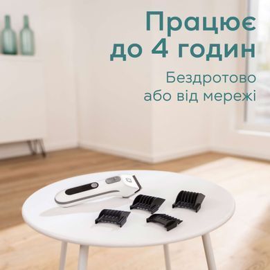 Beurer Триммер для тварин Beurer, Для котів і собак усіх порід, акум., насадок-4, сталь, білий PP_110_FLUFFY фото