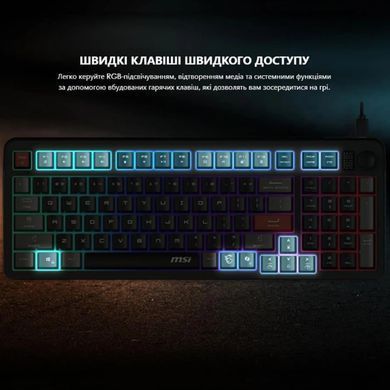 MSI Клавиатура мембранная MSI FORGE GK110 UA 98key, USB-A, EN/UKR/RU, LED, чорний S11-04UA226-HH9 фото