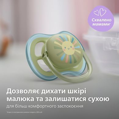 AVENT Пустышка ортодонтическая Ultra Air для мальчиков 0-6 мес, 2шт SCF085/58 фото