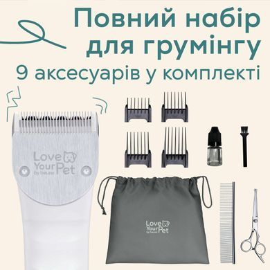 Beurer Триммер для тварин Beurer, Для котів і собак усіх порід, акум., насадок-4, сталь, білий PP_110_FLUFFY фото