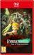 Games Software Гра консольна Switch 2 HYRULE WARRIORS AGE OF IMPRISONMENT, картридж 1 - магазин Coolbaba Toys