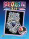 Sequin Art Набор для творчества BLUE Снежный леопард 1 - магазин Coolbaba Toys