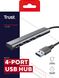 Trust USB-хаб Halyx 4-Port USB-A 3.2 Grey 12 - магазин Coolbaba Toys