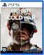 Games Software Гра консольна PS5 Call of Duty: Black Ops Cold War, BD диск 1 - магазин Coolbaba Toys