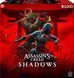 GoodLoot Пазл Assassin&rsquo;s Creed Shadows Naoe & Yasuke 1000 эл. 3 - магазин Coolbaba Toys
