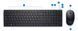 Dell Комплект Pro Wireless Keyboard and Mouse - KM5221W - Ukrainian (QWERTY) 8 - магазин Coolbaba Toys