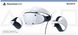 PlayStation Окуляри віртуальної реальності PlayStation VR2 11 - магазин Coolbaba Toys