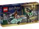 LEGO Конструктор LEGO Harry Potter Геґрід і Гаррі: Втеча з Тисової вулиці 1 - магазин Coolbaba Toys