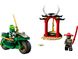Конструктор LEGO Ninjago Дорожній мотоцикл ніндзя Ллойда 1 - магазин Coolbaba Toys