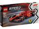 LEGO Конструктор LEGO Speed Champions Автомобіль для перегонів F1&reg; Ferrari SF-24 1 - магазин Coolbaba Toys