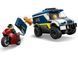 LEGO Конструктор LEGO City Поліцейський фургон для перевезення в'язнів 6 - магазин Coolbaba Toys