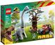 LEGO Конструктор Jurassic Park Відкриття брахіозавра 7 - магазин Coolbaba Toys