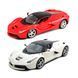 Автомодель - LAFERRARI (ассорти красный, белый, 1:24) 1 - магазин Coolbaba Toys