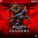 GoodLoot Пазл Assassin&rsquo;s Creed Shadows Naoe & Yasuke 1000 эл. 4 - магазин Coolbaba Toys