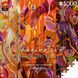GoodLoot Puzzle GoodLoot Imagination: Karolina Matyjaszkowicz In the Avian Thicket Triptych 1000 6 - магазин Coolbaba Toys