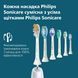 Philips Щетка зубная электр. Sonicare 5300 Series, 62т. колеб/мин, насадок-1, голубой 11 - магазин Coolbaba Toys