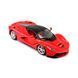 Автомодель - LAFERRARI (ассорти красный, белый, 1:24) 3 - магазин Coolbaba Toys